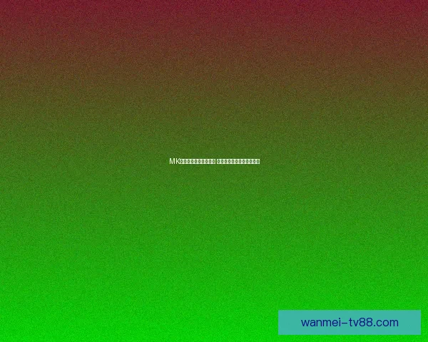 完美体育直播助力球迷畅享全球赛事精彩瞬间