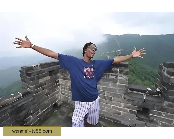 锡安回忆中国之行 长城登顶成为人生难忘的珍贵经历