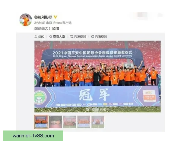世界杯买球预测技巧分析与热门球队状态解析指南