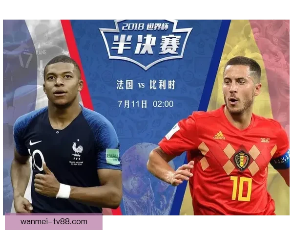 世界杯精彩对决预测玩法全面解析与胜负竞猜技巧指南