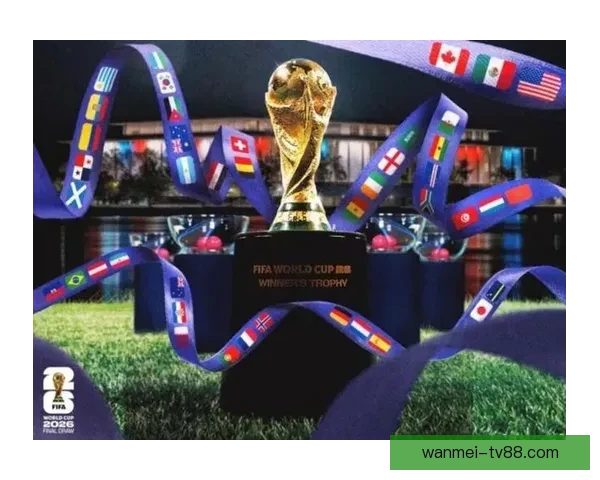 围绕2026世界杯赔率变化趋势解析夺冠热门与黑马潜力全面前瞻