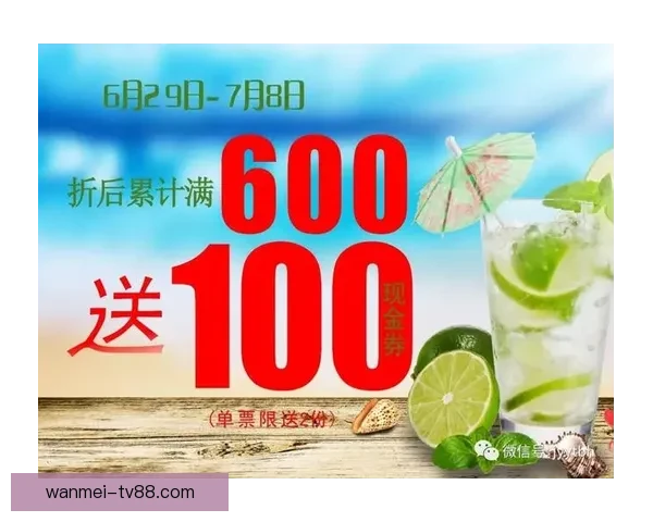 世界杯竞猜在线投注技巧与策略全解析助你稳健提升中奖概率指南