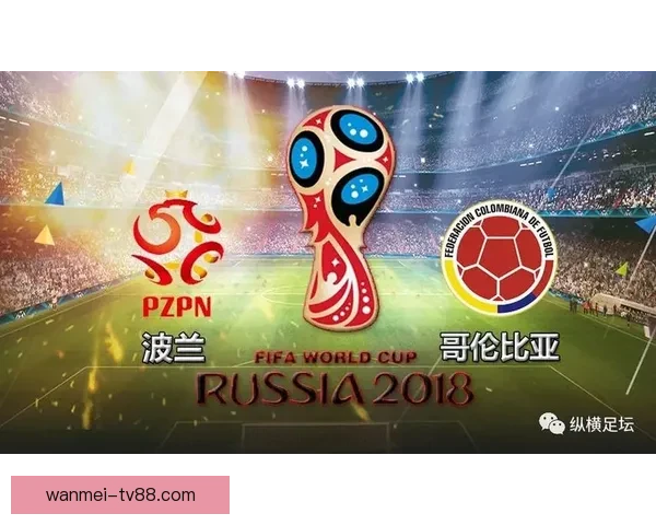 世界杯足球赛前瞻与精准竞猜预测全面解析指南